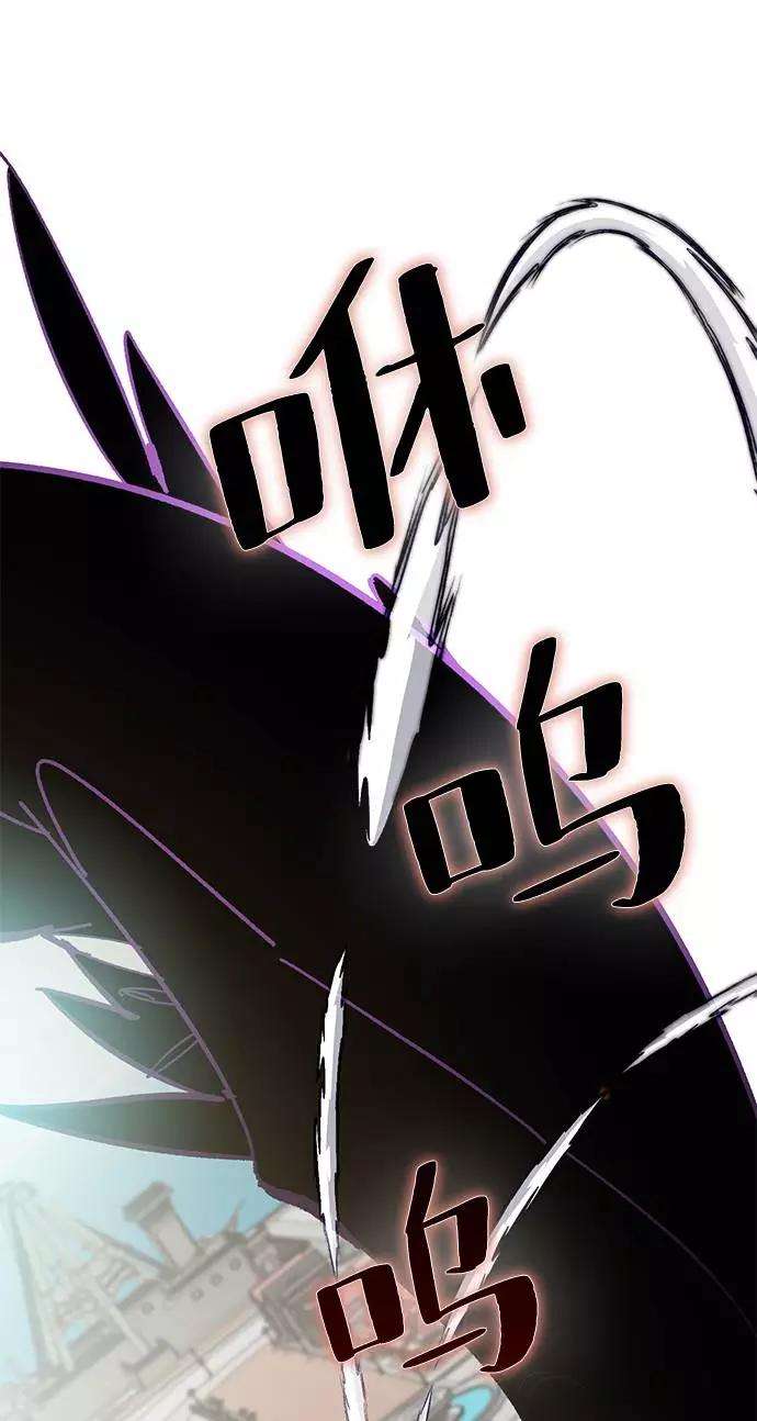 重生最强玩家第36话 乌鸦座的卡拉斯（2）