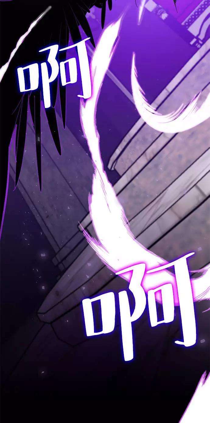 重生最强玩家第36话 乌鸦座的卡拉斯（2）