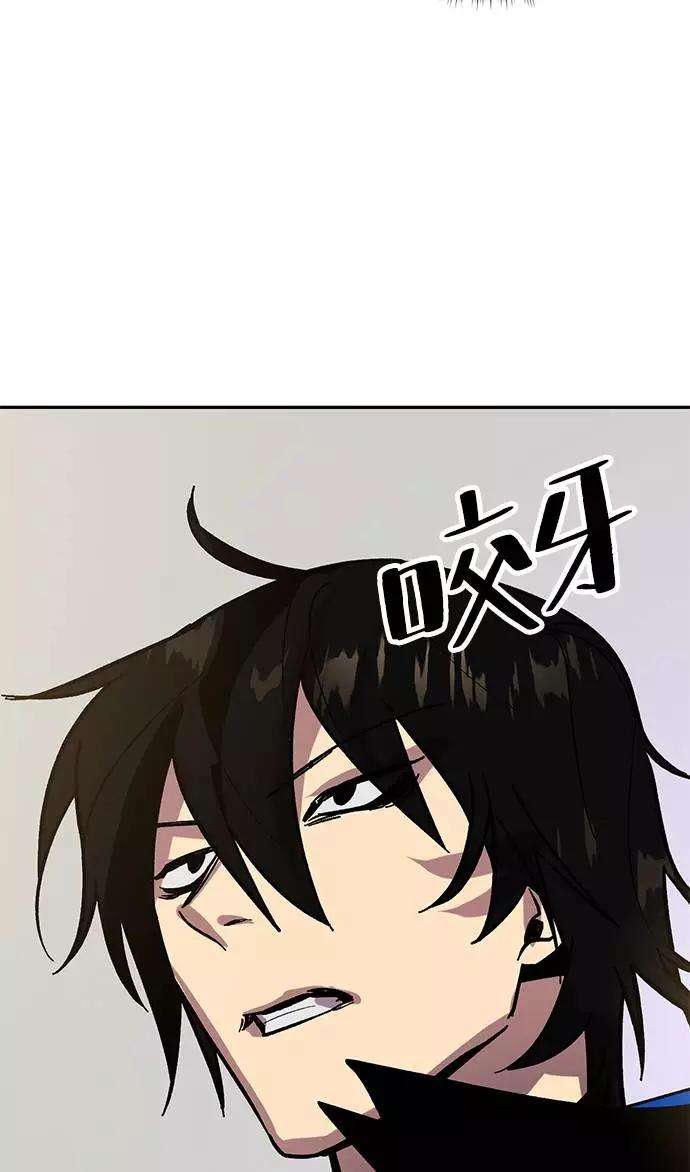 重生最强玩家第36话 乌鸦座的卡拉斯（2）