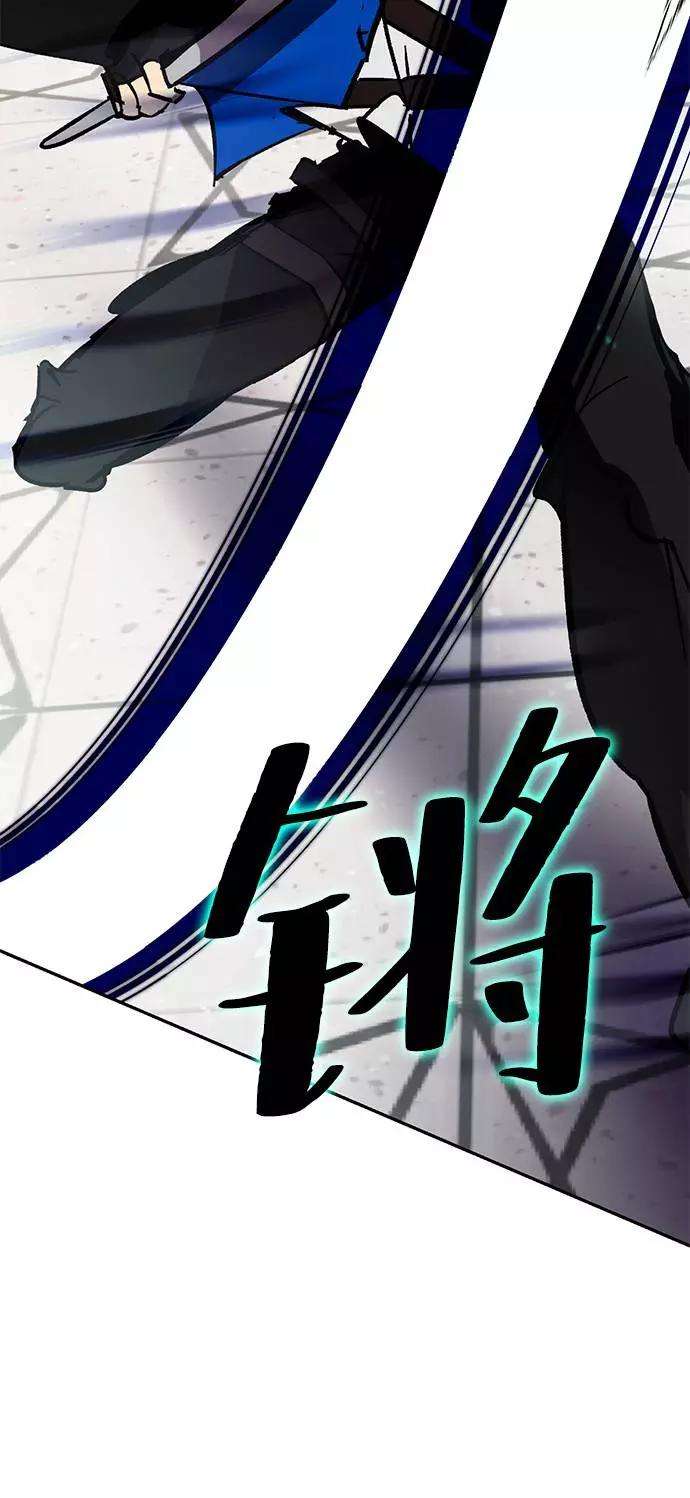 重生最强玩家第36话 乌鸦座的卡拉斯（2）