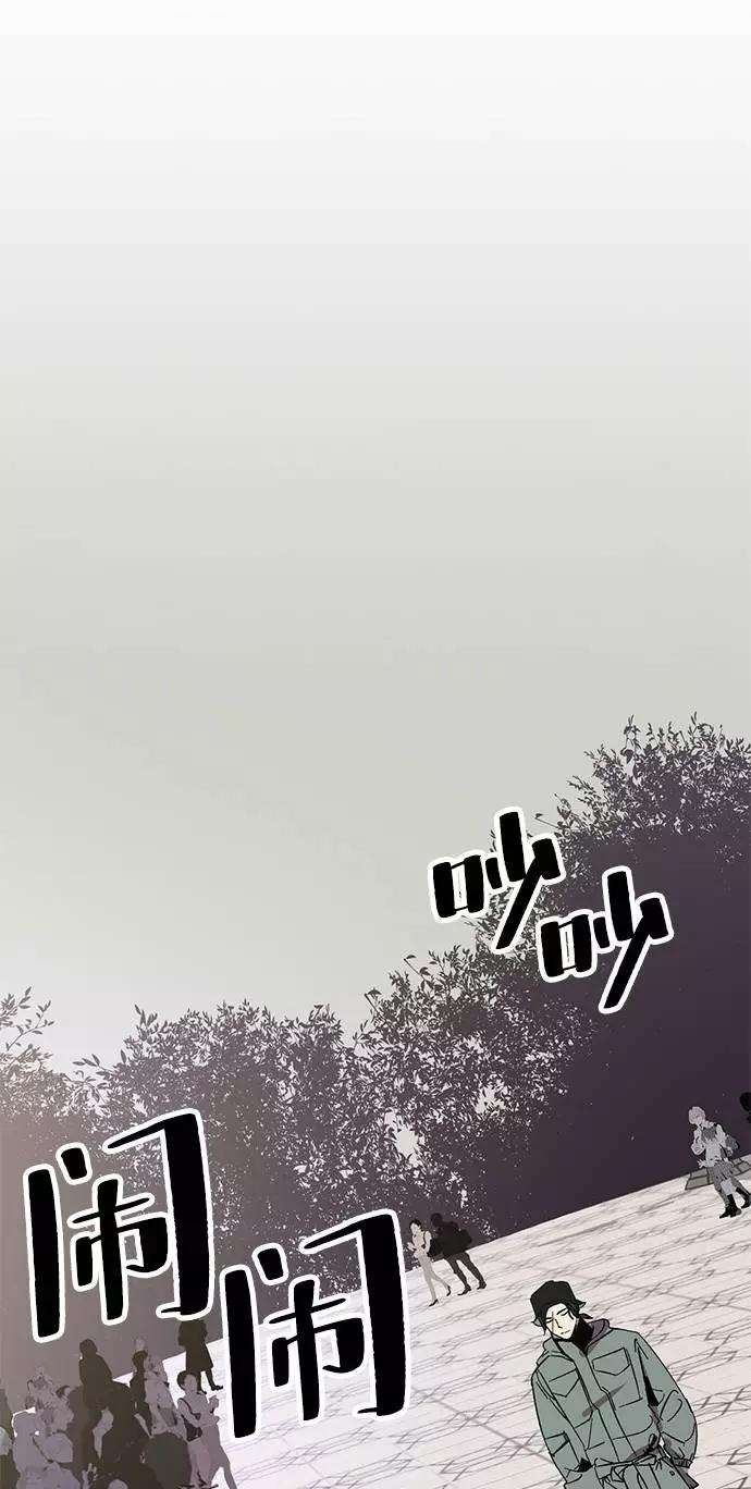 重生最强玩家第36话 乌鸦座的卡拉斯（2）