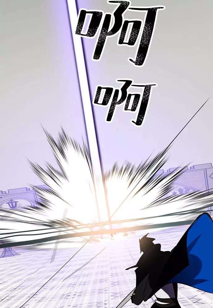 重生最强玩家第36话 乌鸦座的卡拉斯（2）