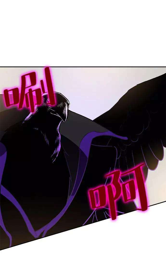 重生最强玩家第36话 乌鸦座的卡拉斯（2）