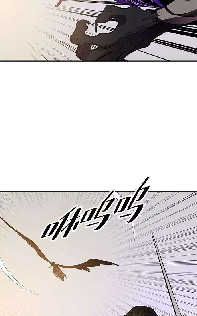 重生最强玩家第36话 乌鸦座的卡拉斯（2）