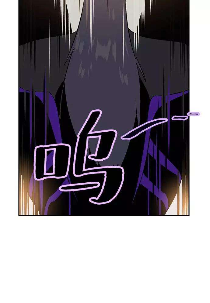重生最强玩家第36话 乌鸦座的卡拉斯（2）