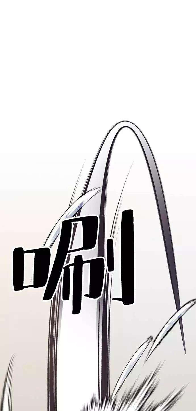 重生最强玩家第36话 乌鸦座的卡拉斯（2）