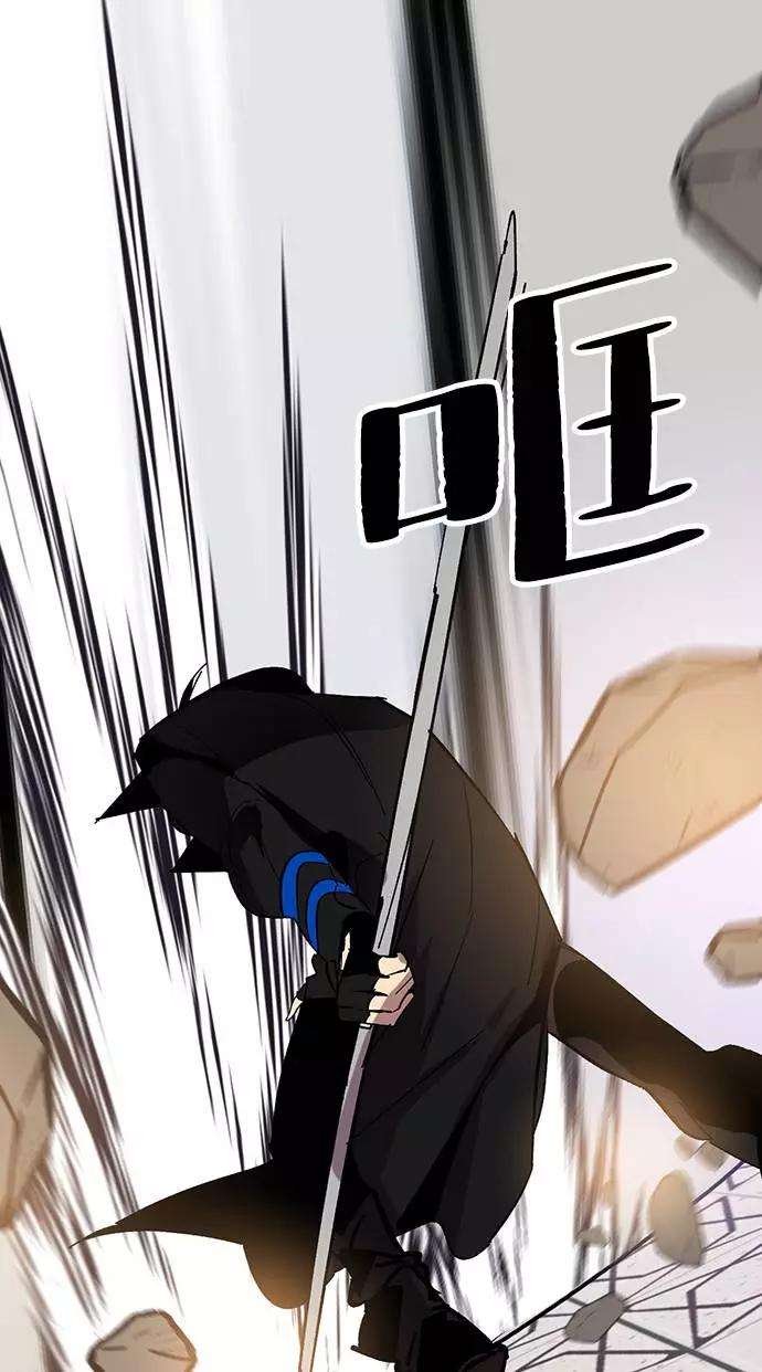 重生最强玩家第36话 乌鸦座的卡拉斯（2）