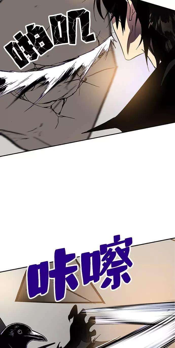 重生最强玩家第36话 乌鸦座的卡拉斯（2）