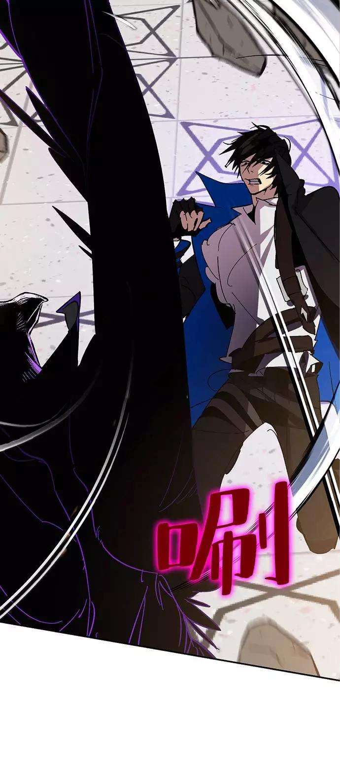 重生最强玩家第36话 乌鸦座的卡拉斯（2）