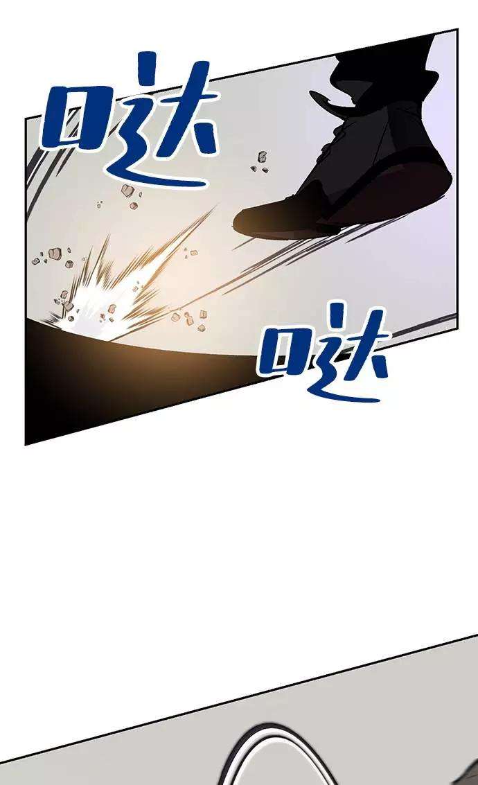 重生最强玩家第36话 乌鸦座的卡拉斯（2）