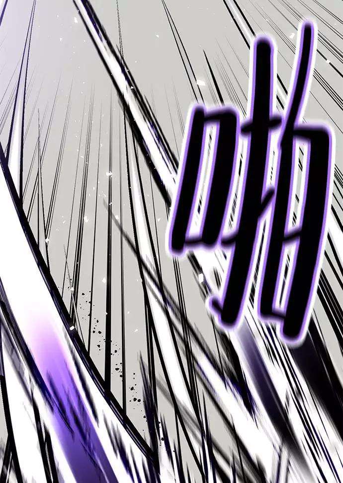 重生最强玩家第37话 乌鸦座的卡拉斯（3）