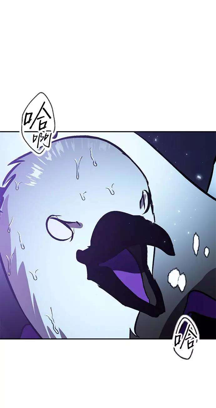 重生最强玩家第37话 乌鸦座的卡拉斯（3）
