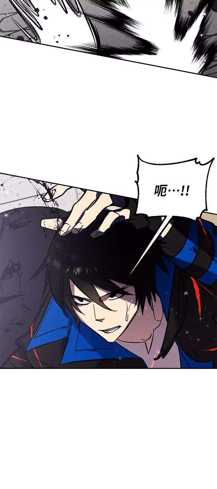 重生最强玩家第37话 乌鸦座的卡拉斯（3）