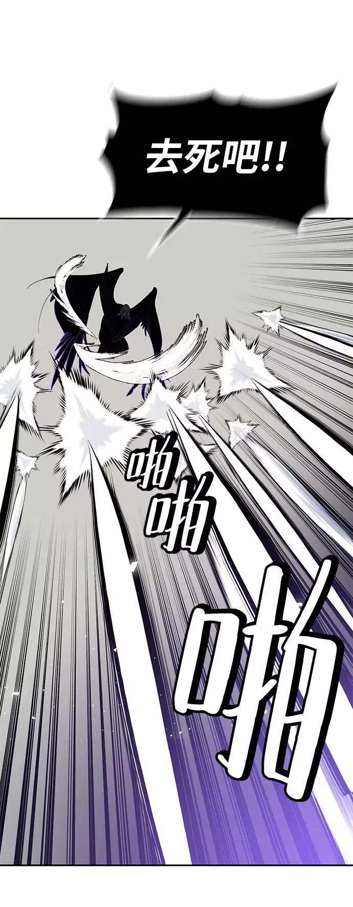重生最强玩家第37话 乌鸦座的卡拉斯（3）