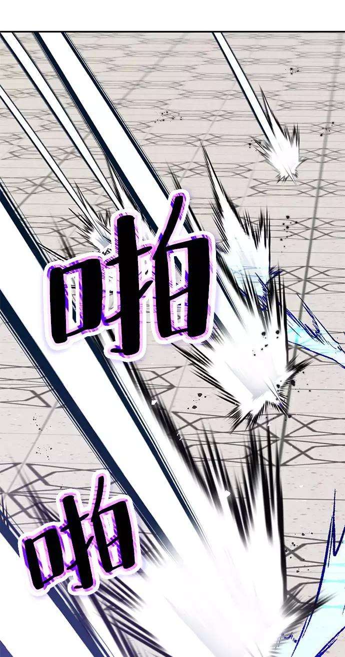 重生最强玩家第37话 乌鸦座的卡拉斯（3）
