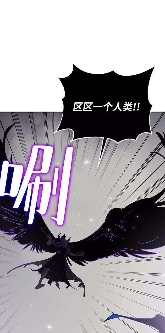 重生最强玩家第37话 乌鸦座的卡拉斯（3）