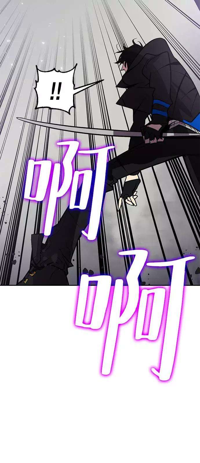 重生最强玩家第37话 乌鸦座的卡拉斯（3）