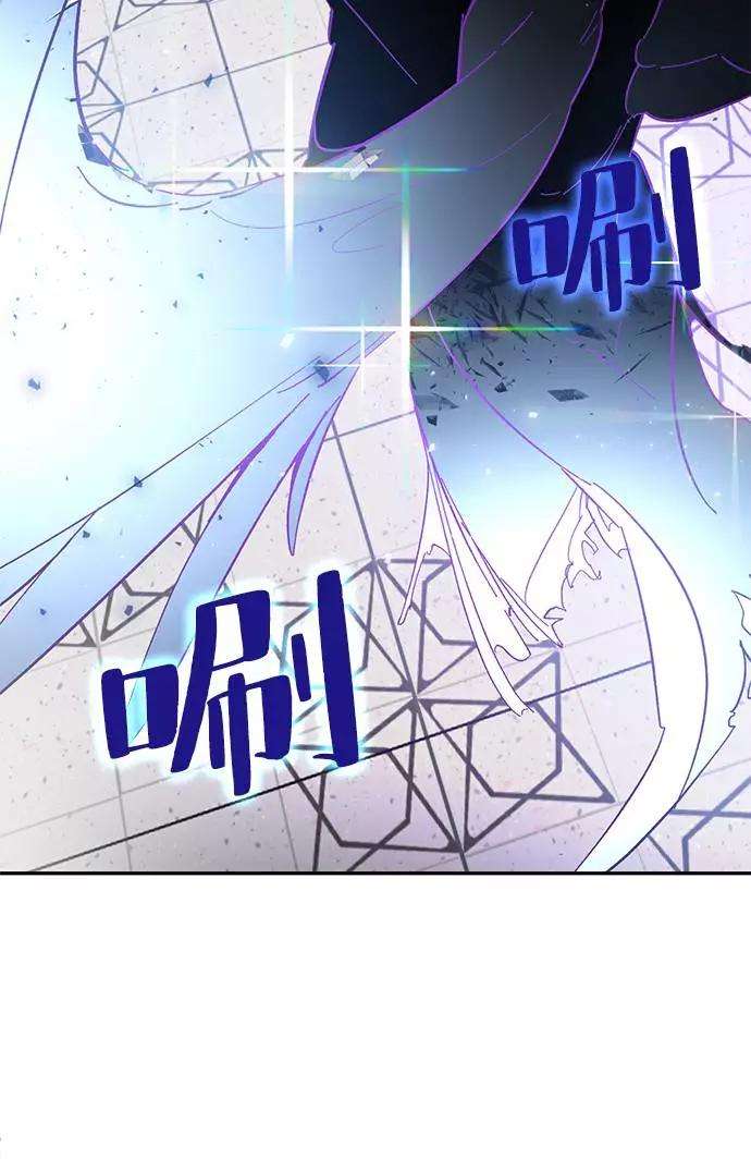 重生最强玩家第37话 乌鸦座的卡拉斯（3）