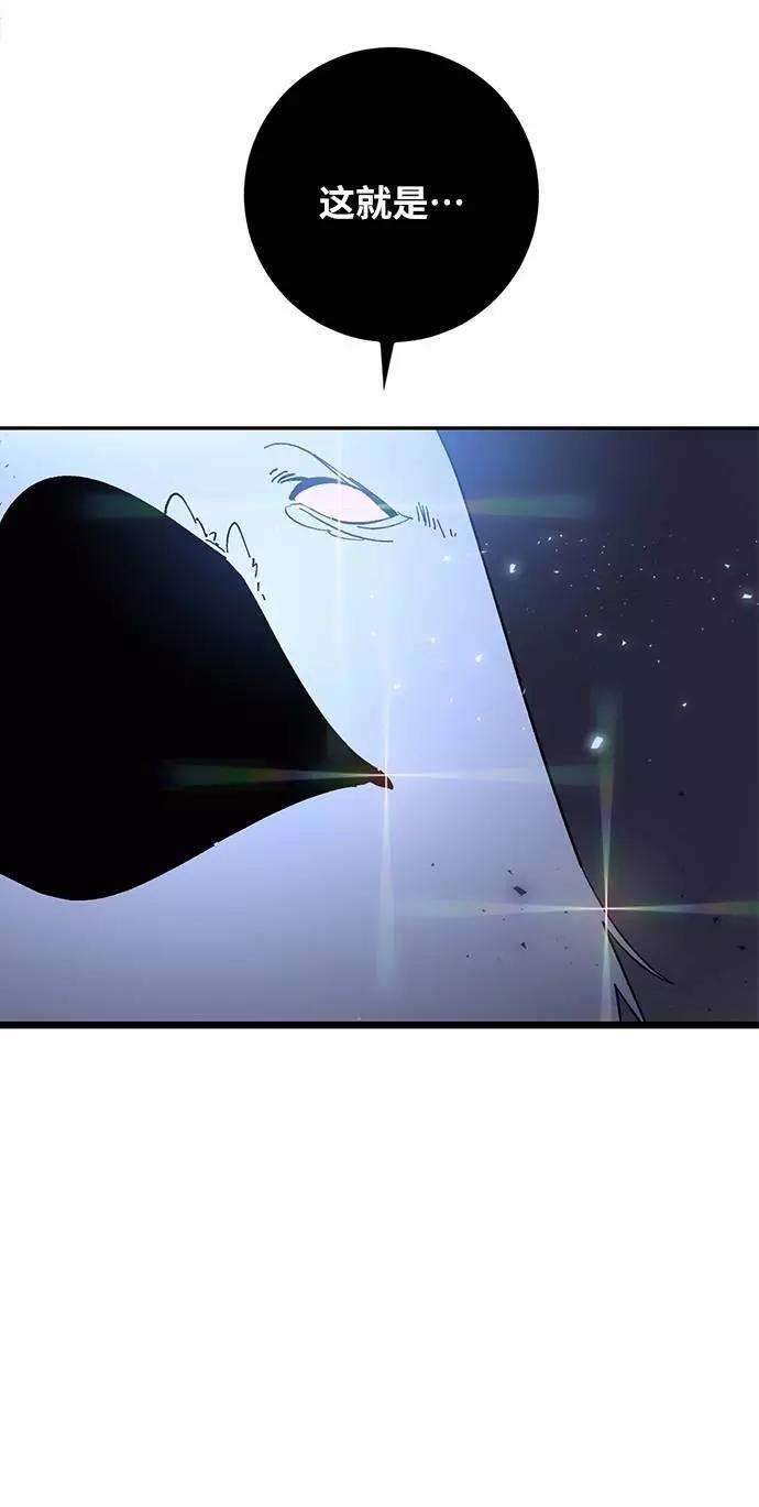 重生最强玩家第37话 乌鸦座的卡拉斯（3）