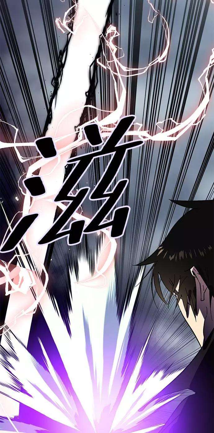 重生最强玩家第37话 乌鸦座的卡拉斯（3）