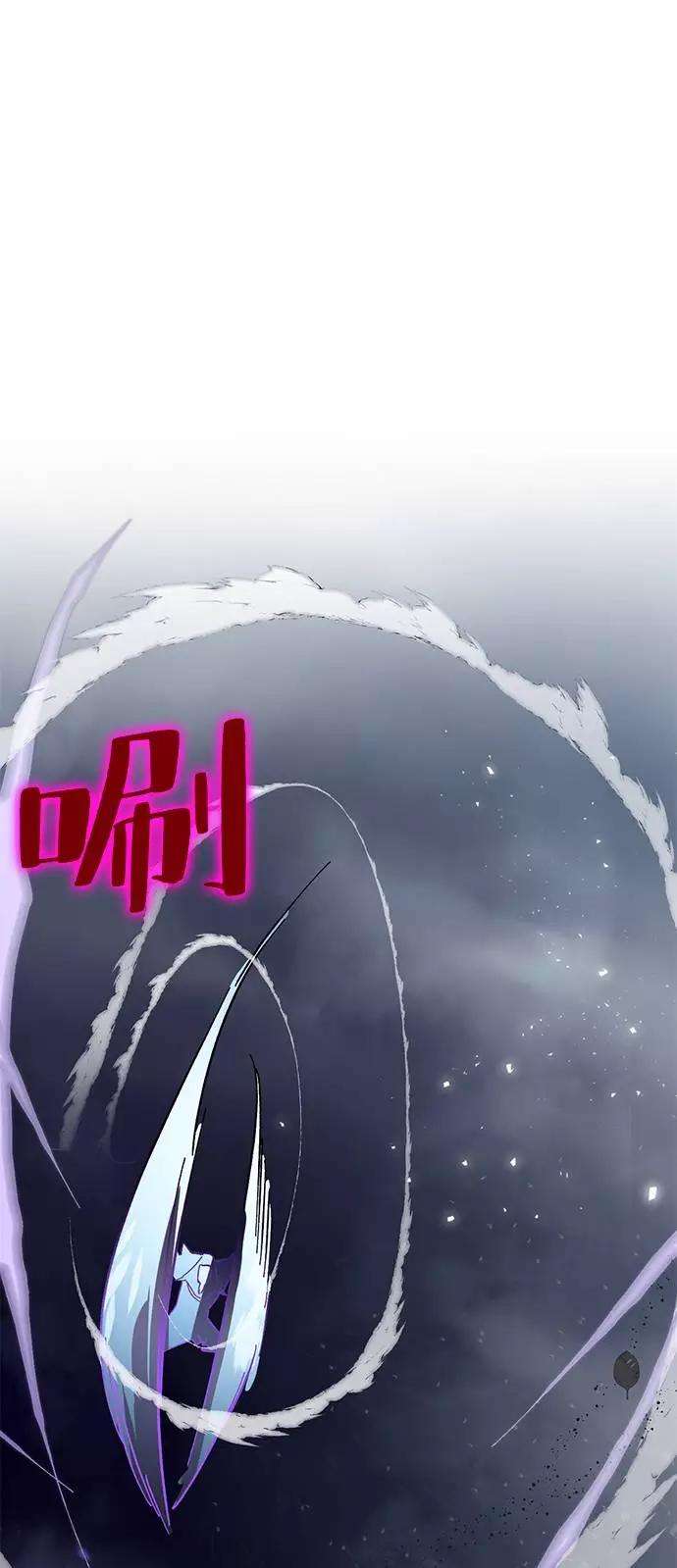 重生最强玩家第37话 乌鸦座的卡拉斯（3）