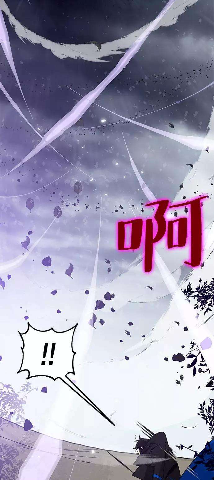 重生最强玩家第37话 乌鸦座的卡拉斯（3）