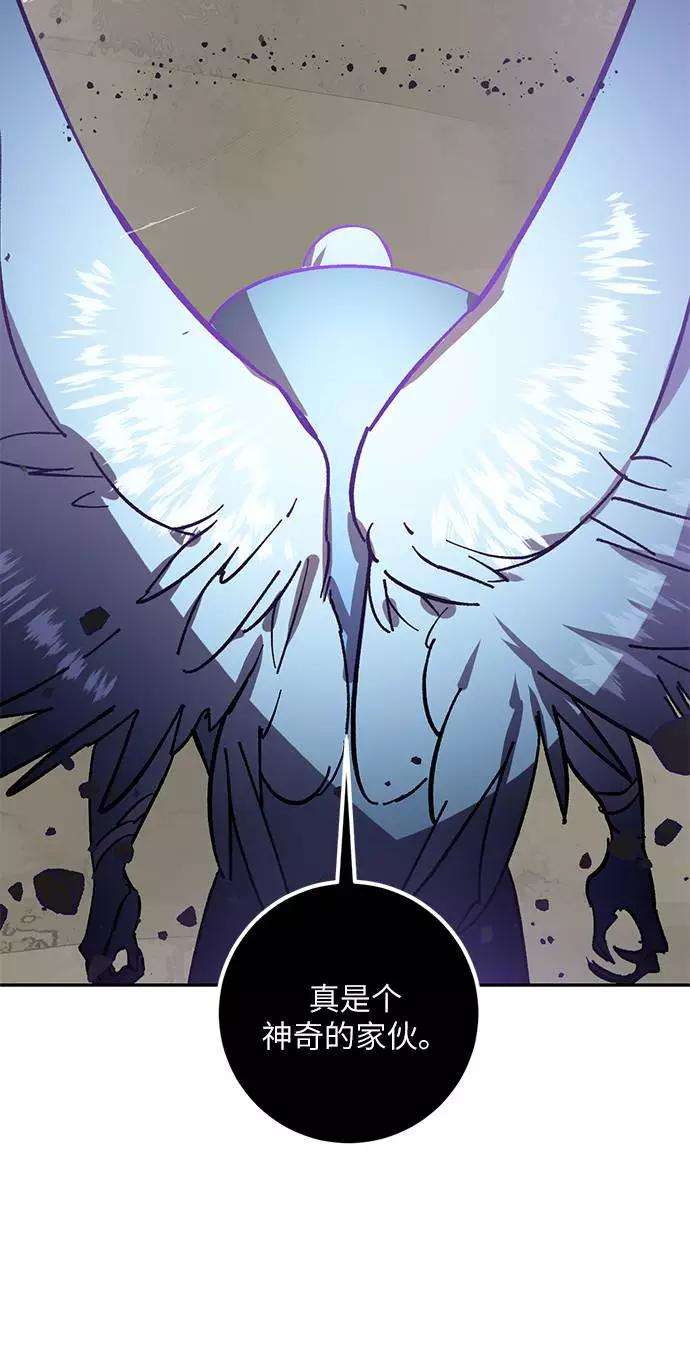 重生最强玩家第37话 乌鸦座的卡拉斯（3）