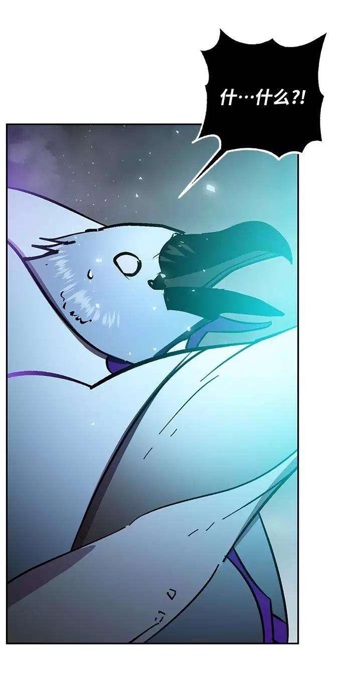 重生最强玩家第37话 乌鸦座的卡拉斯（3）