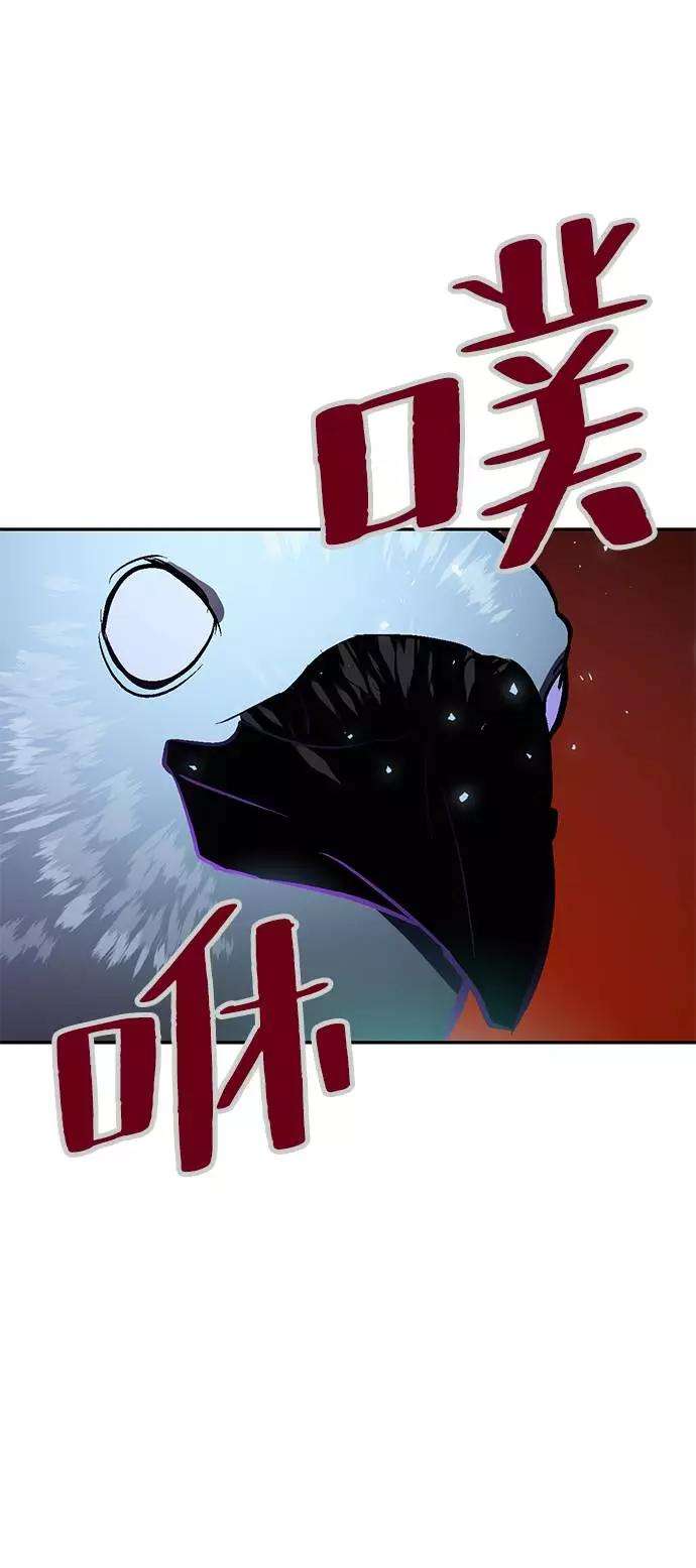 重生最强玩家第37话 乌鸦座的卡拉斯（3）