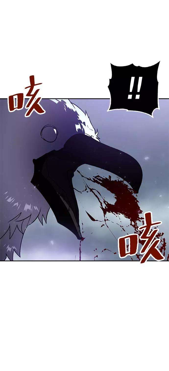 重生最强玩家第37话 乌鸦座的卡拉斯（3）