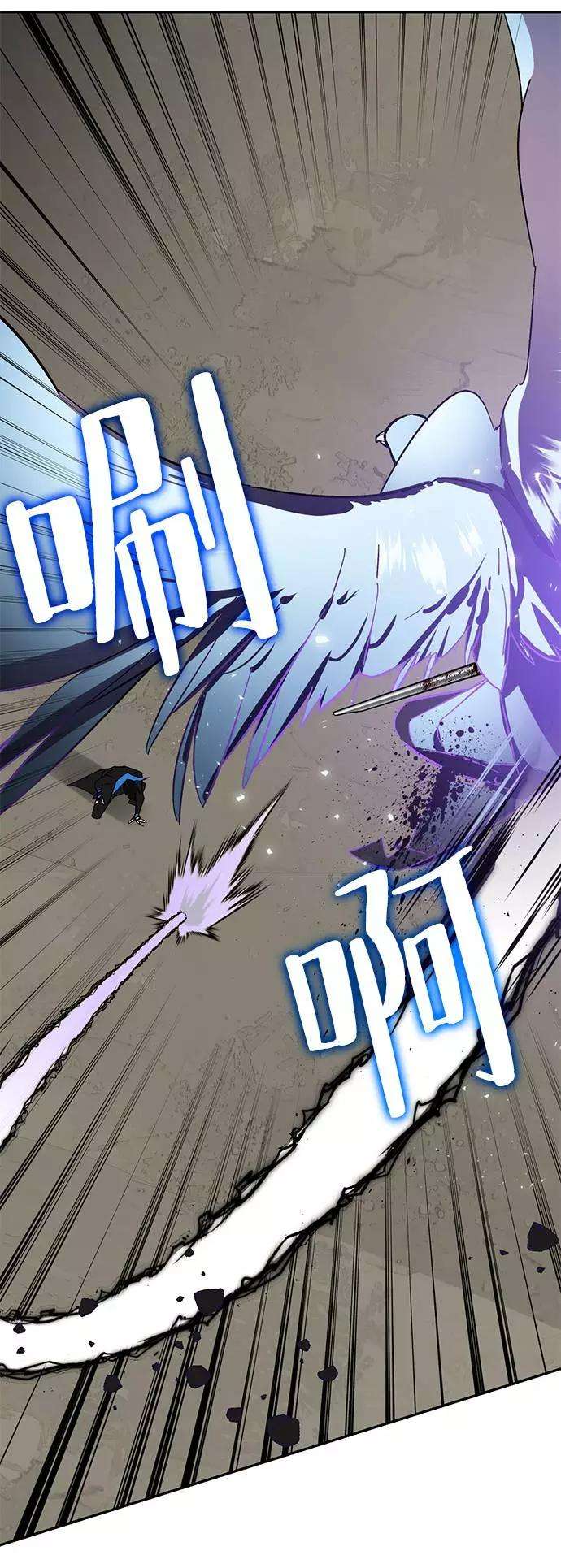 重生最强玩家第37话 乌鸦座的卡拉斯（3）