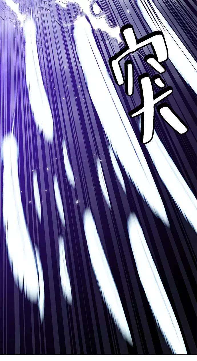 重生最强玩家第37话 乌鸦座的卡拉斯（3）