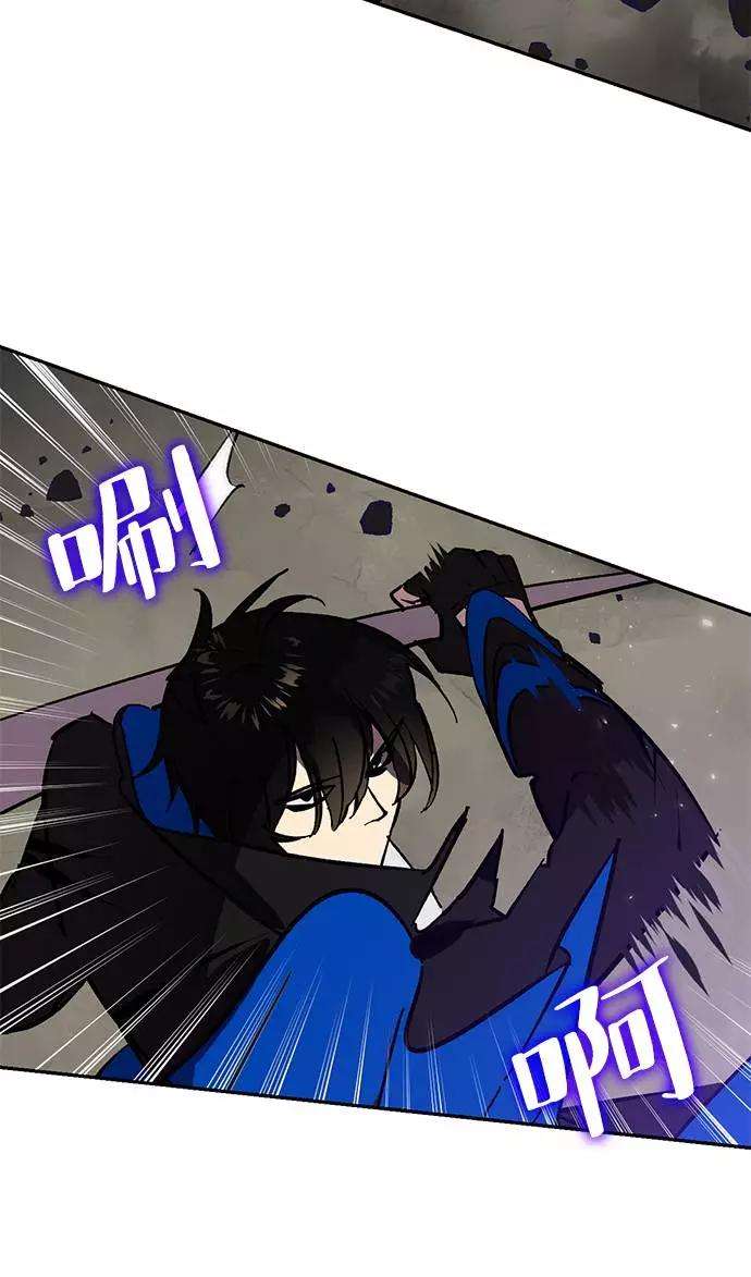 重生最强玩家第37话 乌鸦座的卡拉斯（3）