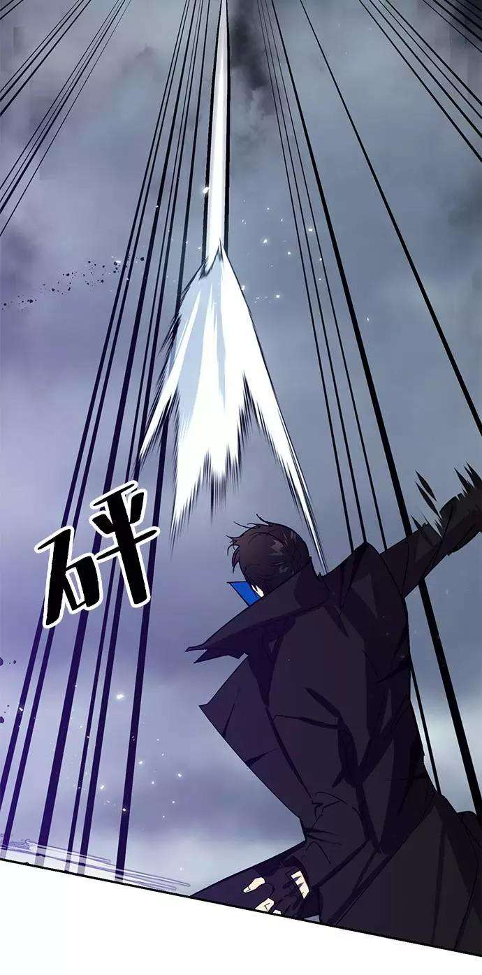 重生最强玩家第37话 乌鸦座的卡拉斯（3）