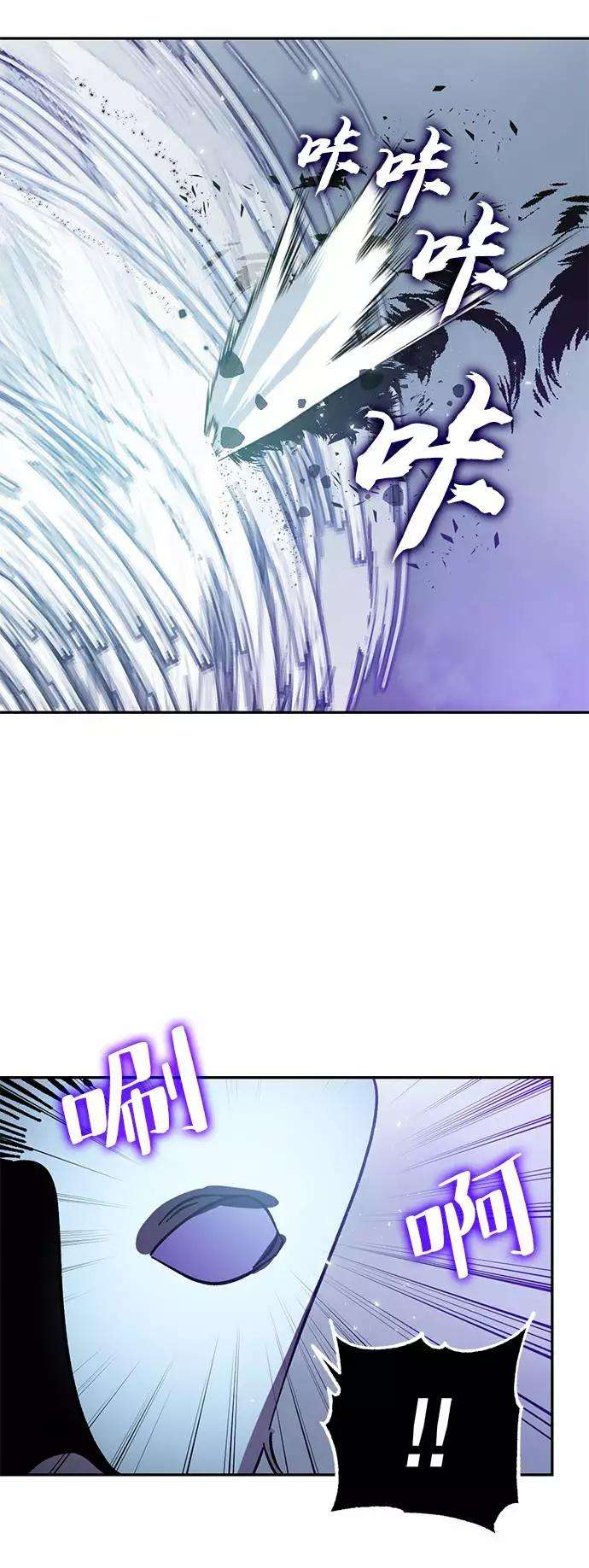 重生最强玩家第37话 乌鸦座的卡拉斯（3）