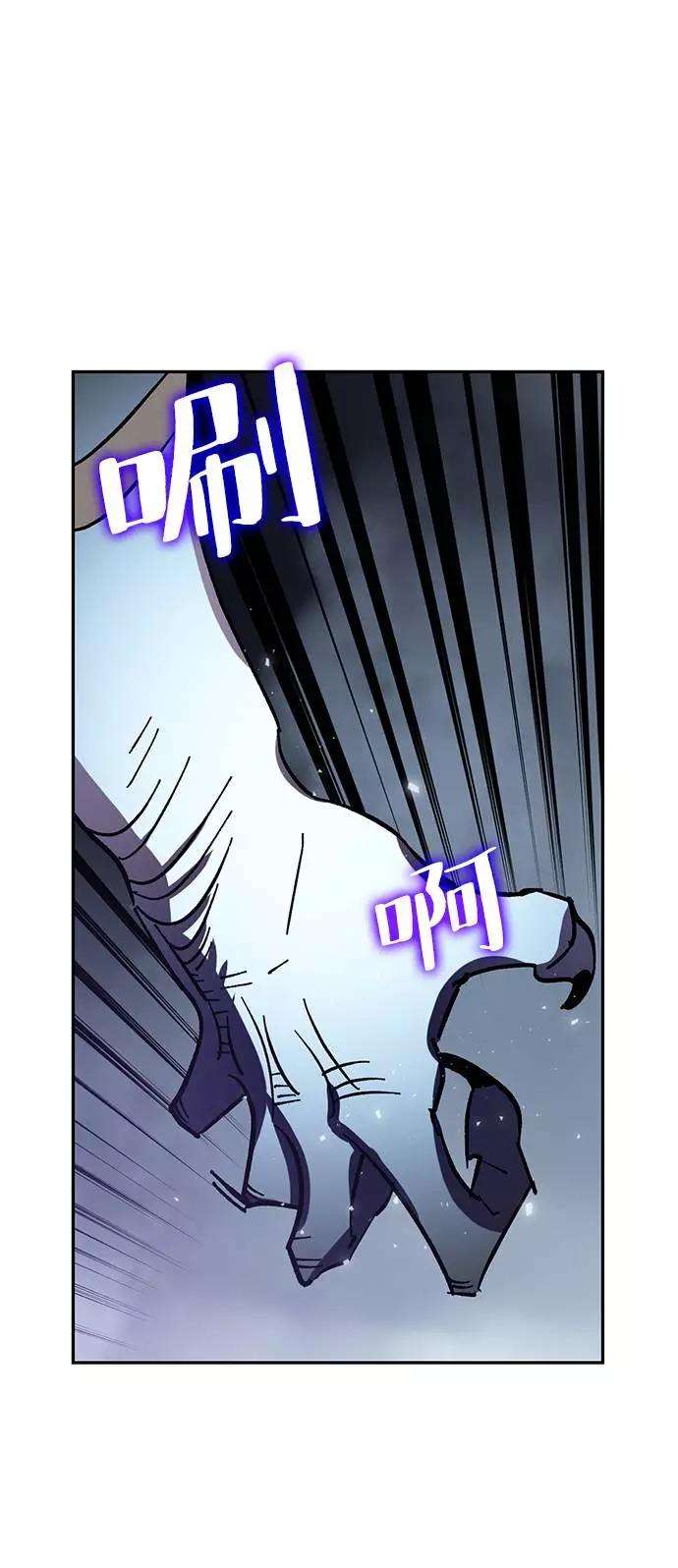 重生最强玩家第37话 乌鸦座的卡拉斯（3）