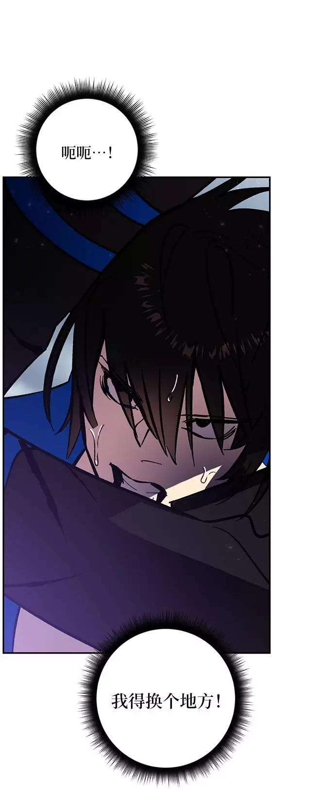 重生最强玩家第37话 乌鸦座的卡拉斯（3）