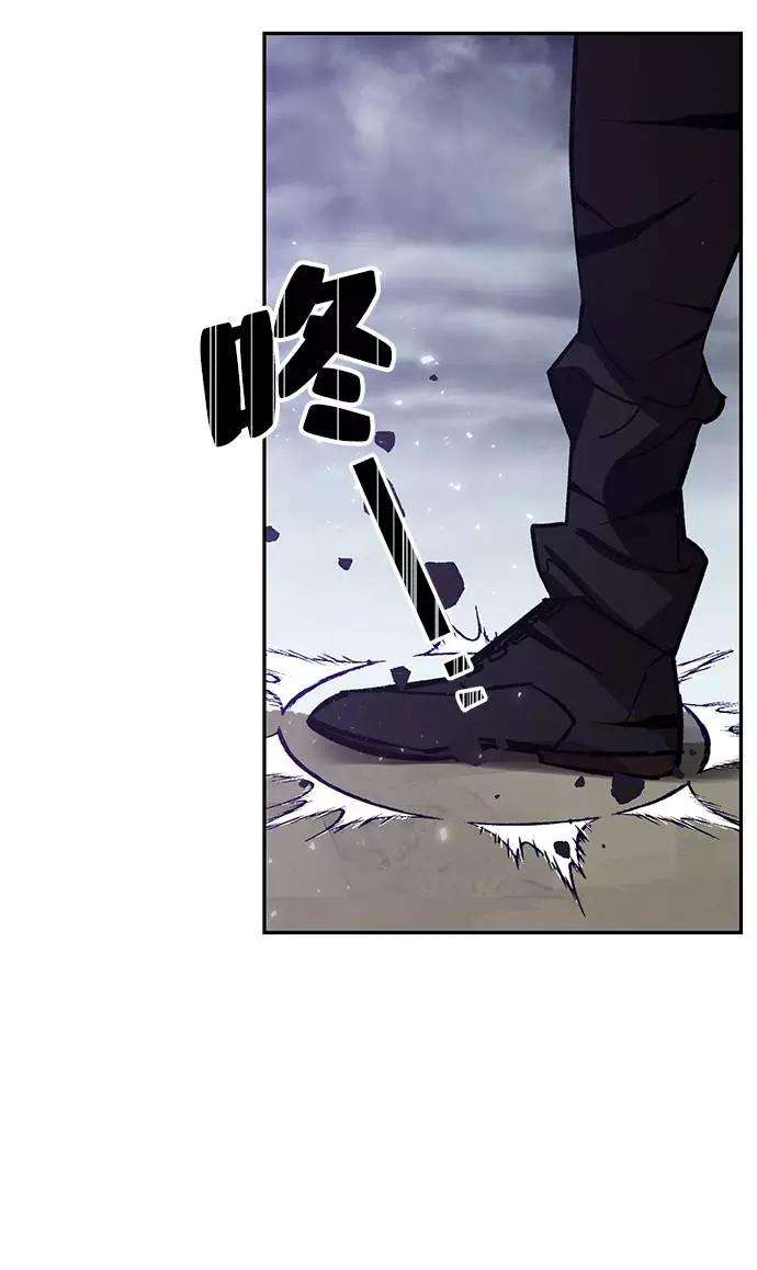 重生最强玩家第37话 乌鸦座的卡拉斯（3）