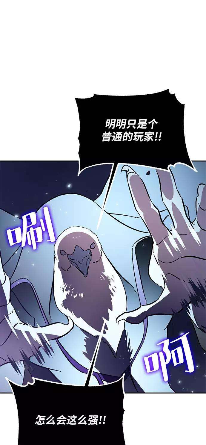 重生最强玩家第37话 乌鸦座的卡拉斯（3）