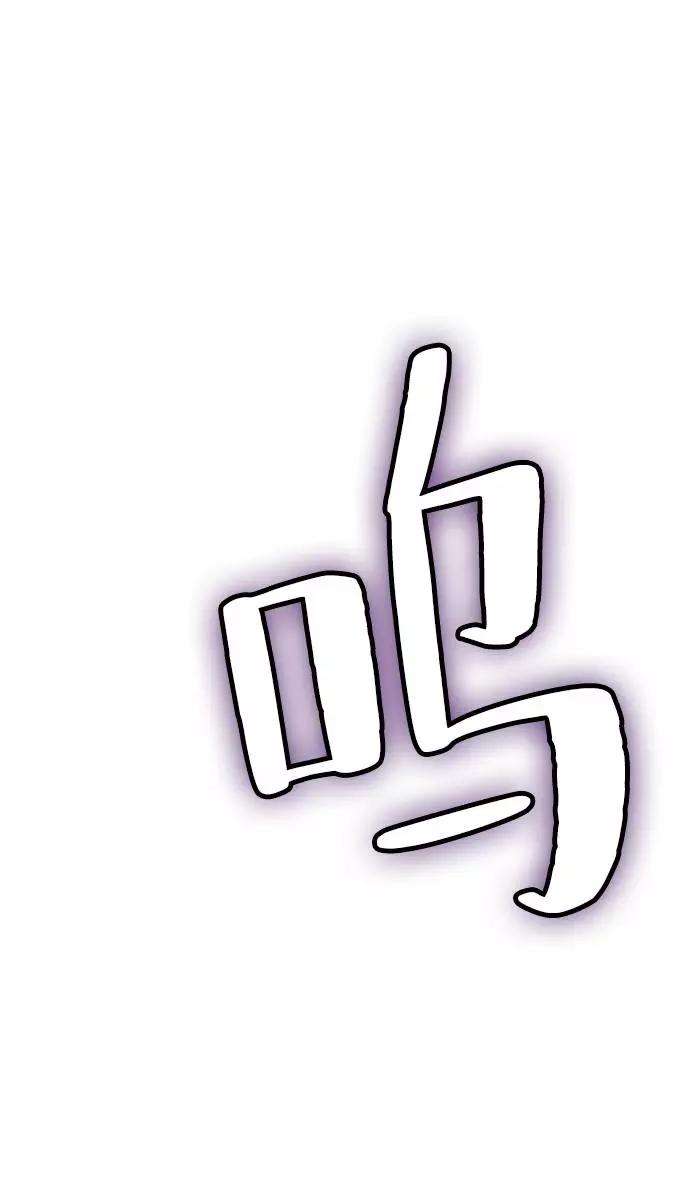 重生最强玩家第37话 乌鸦座的卡拉斯（3）