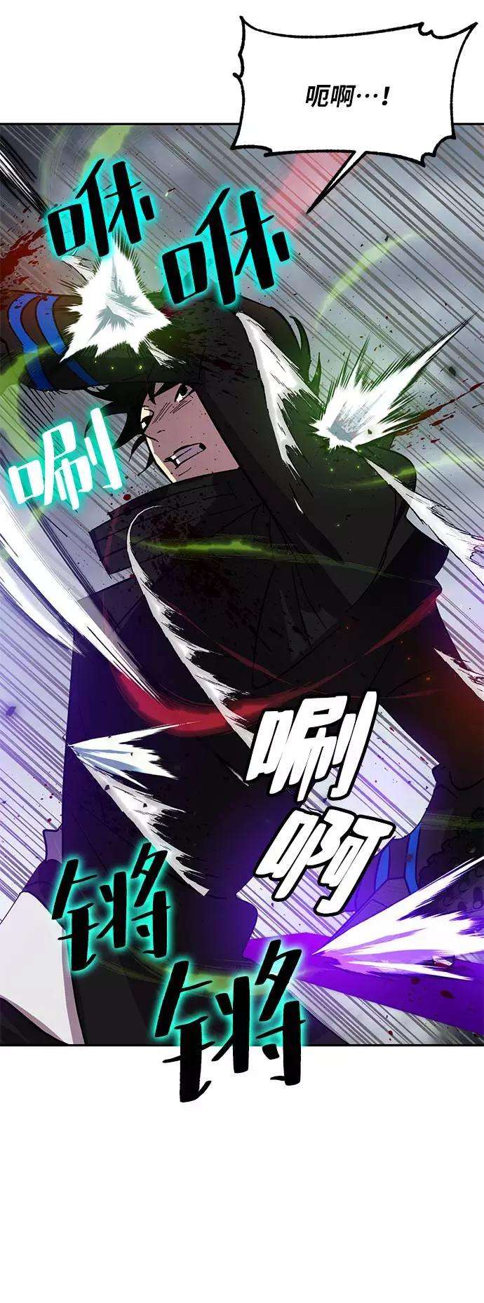 重生最强玩家第38话 第一次大规模更新（1）