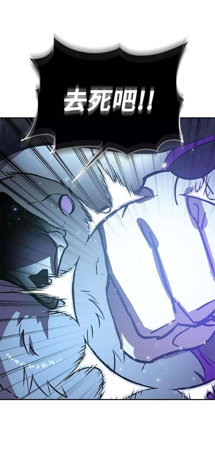 重生最强玩家第38话 第一次大规模更新（1）