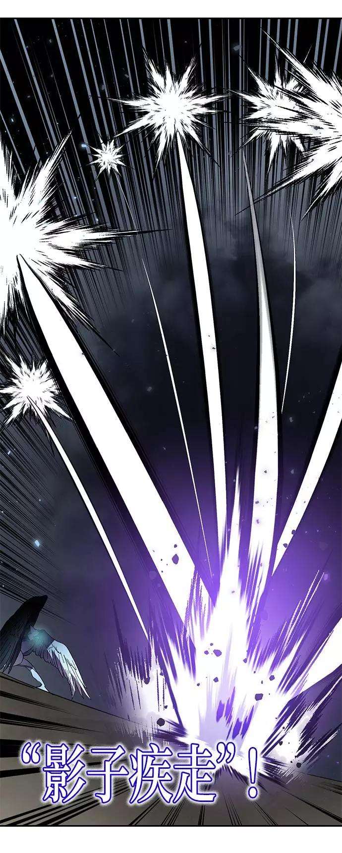 重生最强玩家第38话 第一次大规模更新（1）