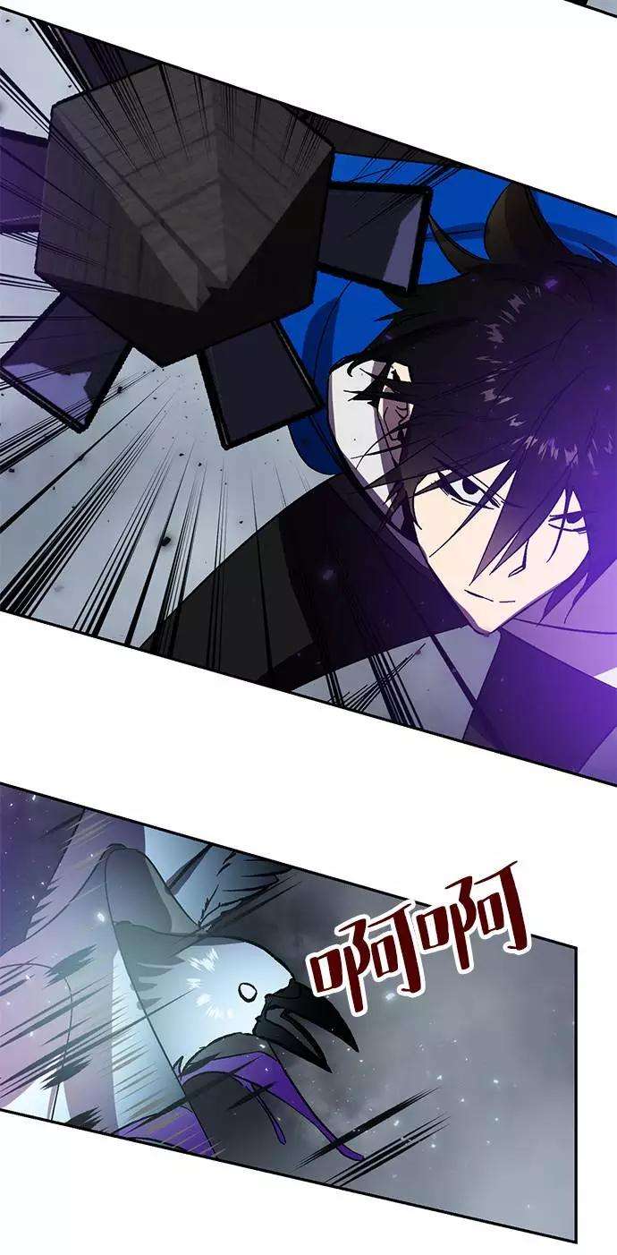 重生最强玩家第38话 第一次大规模更新（1）