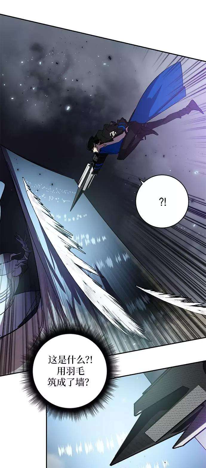 重生最强玩家第38话 第一次大规模更新（1）