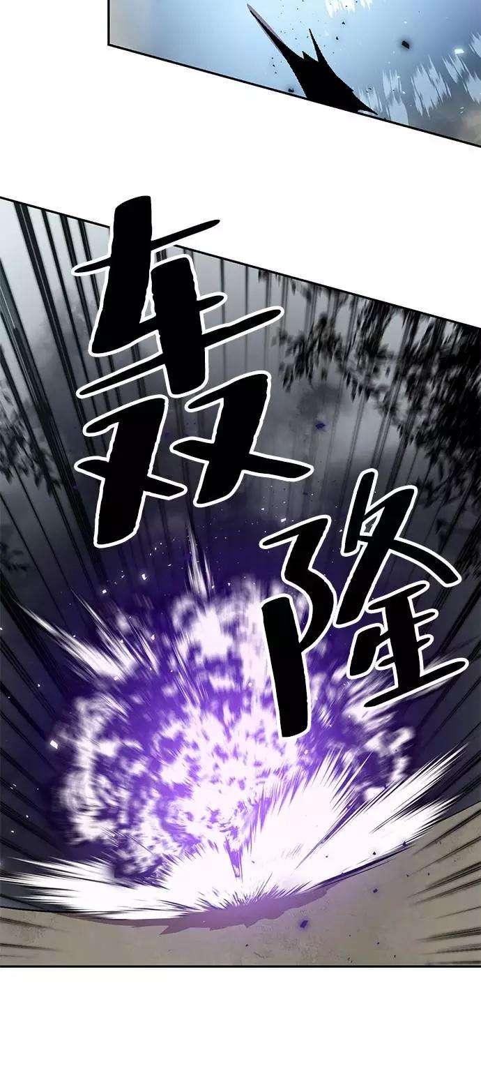 重生最强玩家第38话 第一次大规模更新（1）