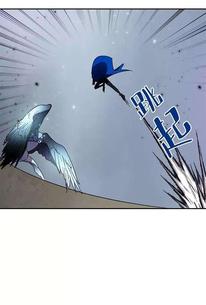 重生最强玩家第38话 第一次大规模更新（1）