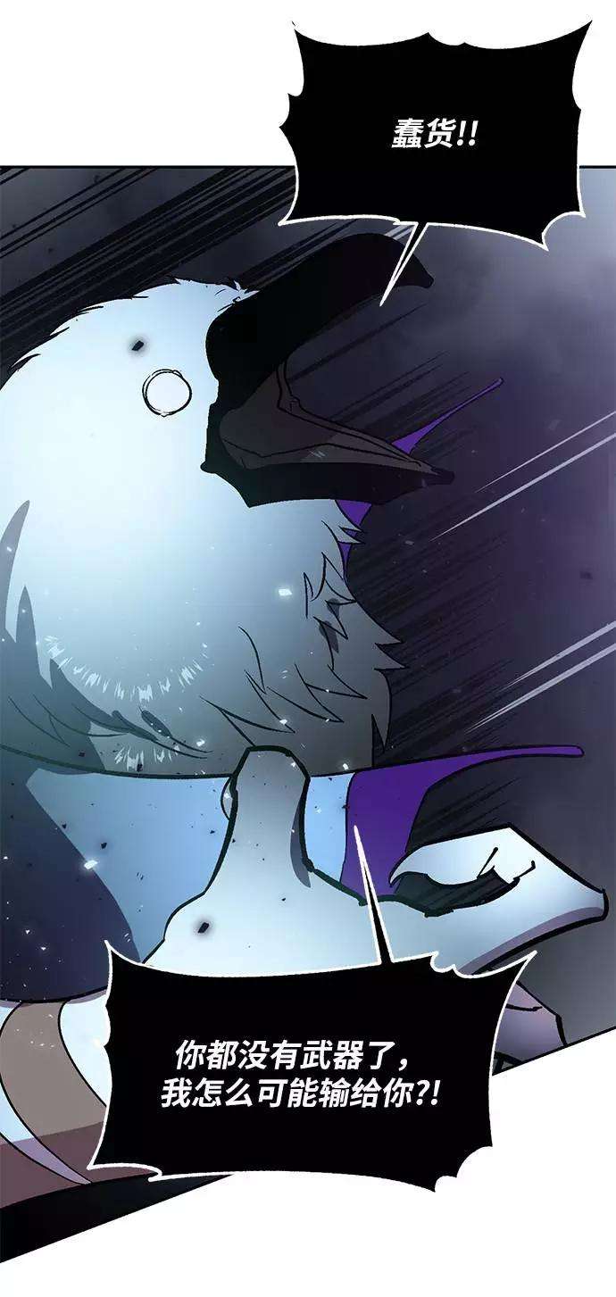 重生最强玩家第38话 第一次大规模更新（1）