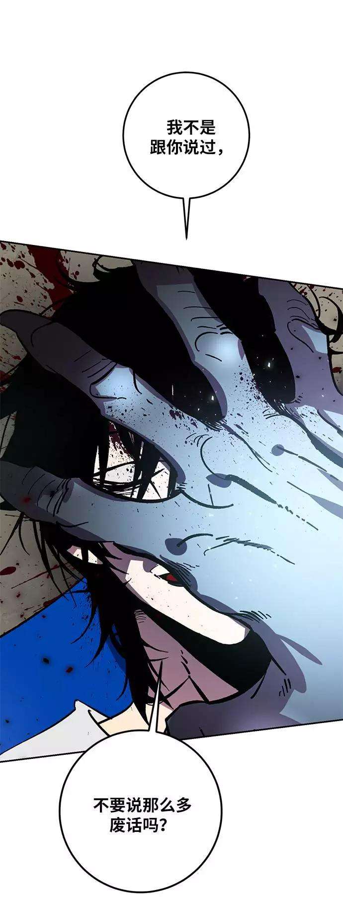 重生最强玩家第38话 第一次大规模更新（1）