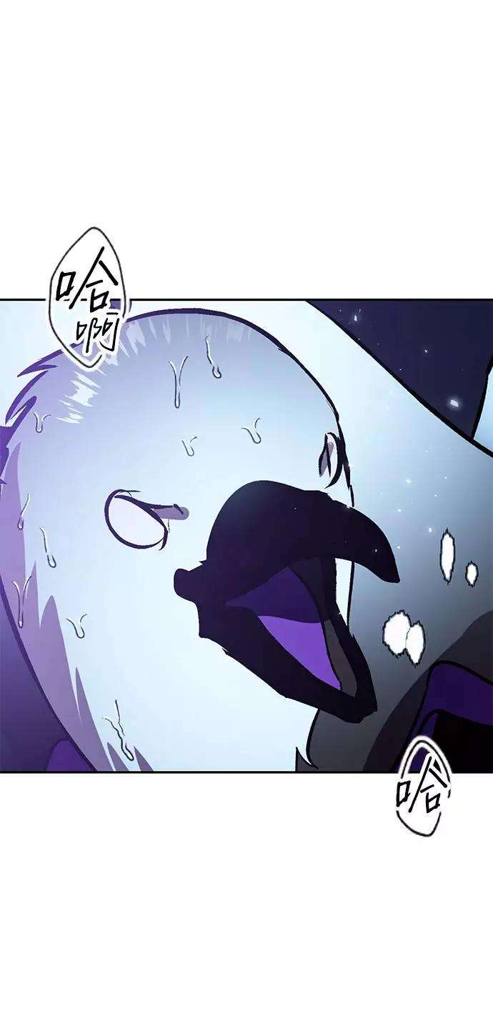 重生最强玩家第38话 第一次大规模更新（1）
